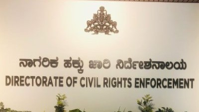 Atrocities against SC/STs rise sharply in Karnataka