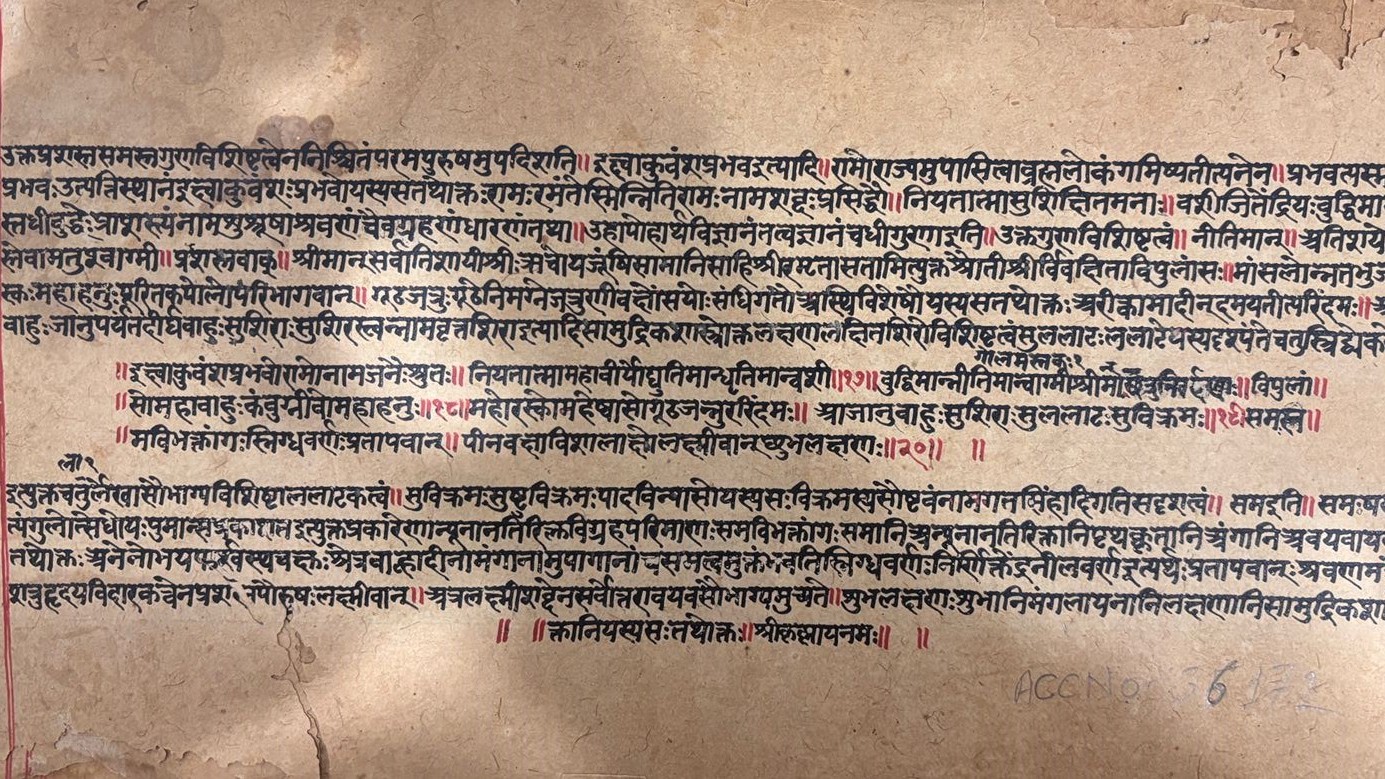 233-year-old Ramayana manuscript gifted to Ayodhya's Ram Katha museum