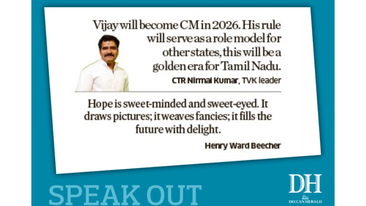 DH Speak Out | January 22, 2026