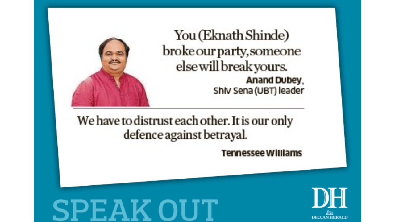 DH Speak Out | January 23, 2026