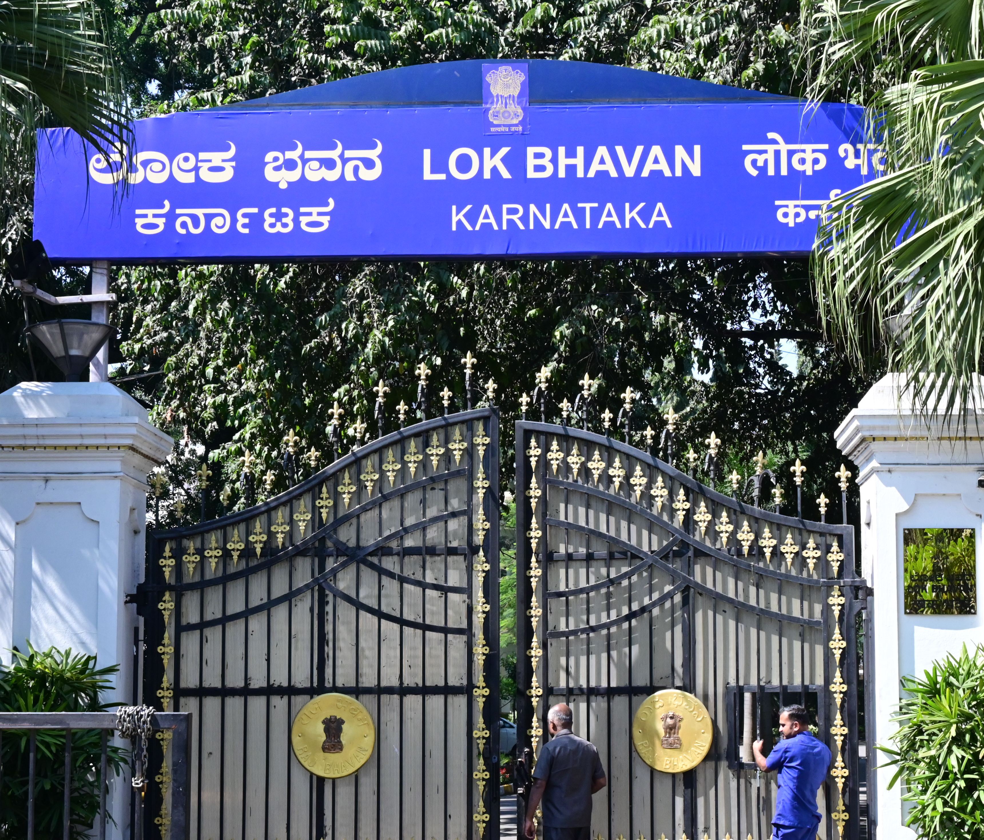Lok Bhavan in Bengaluru.