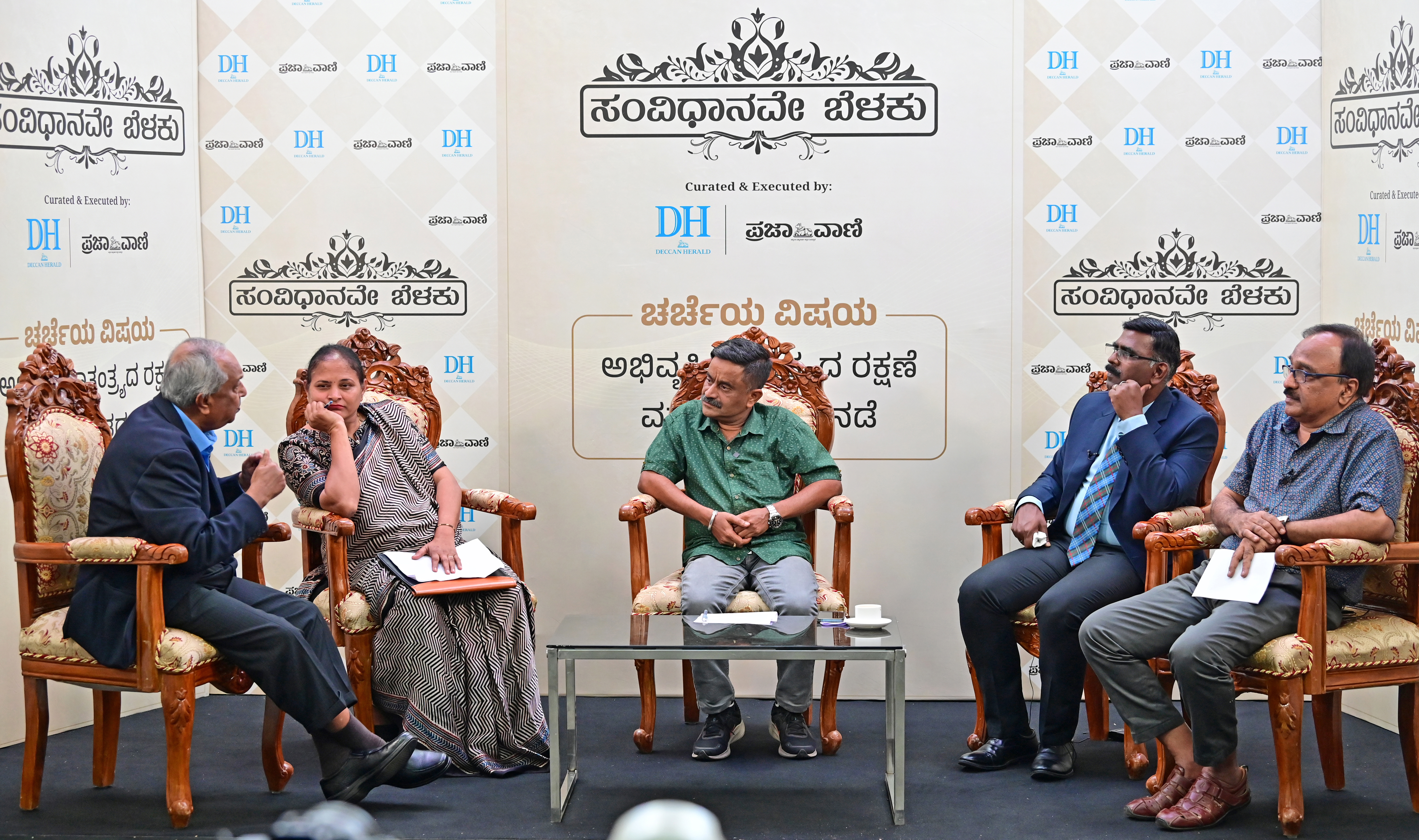 Constitutional safeguard for freedom of expression