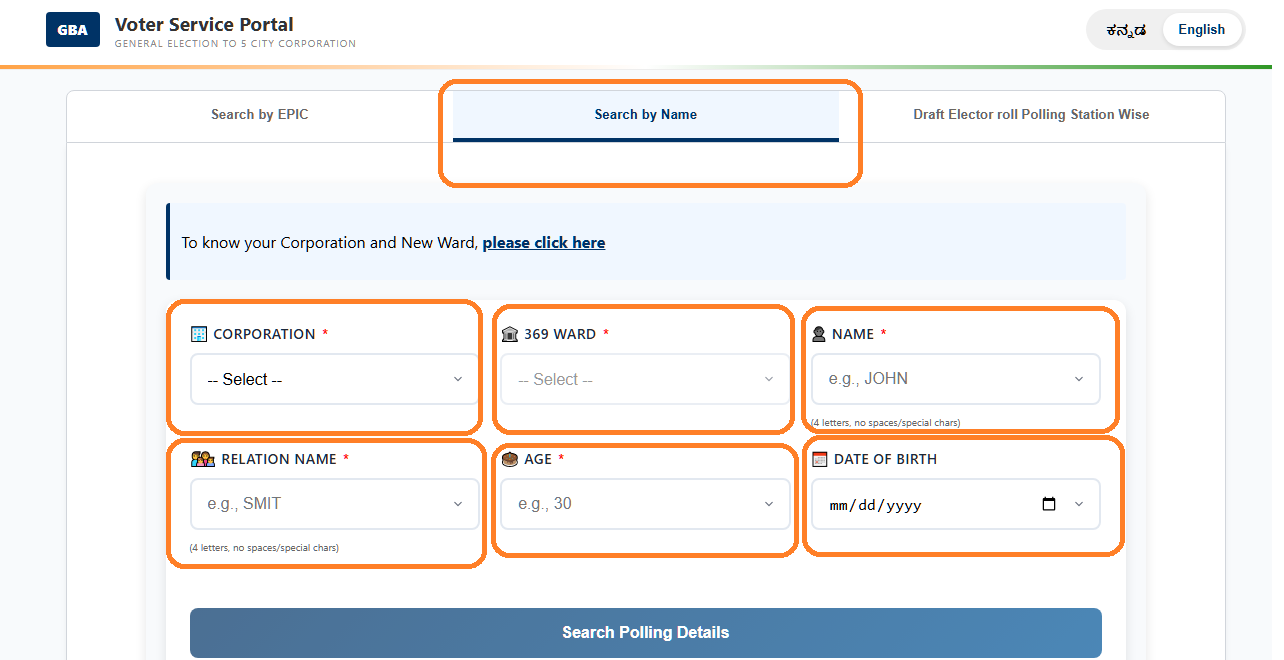 Search by Name option on GBA Draft Electoral List 2026.