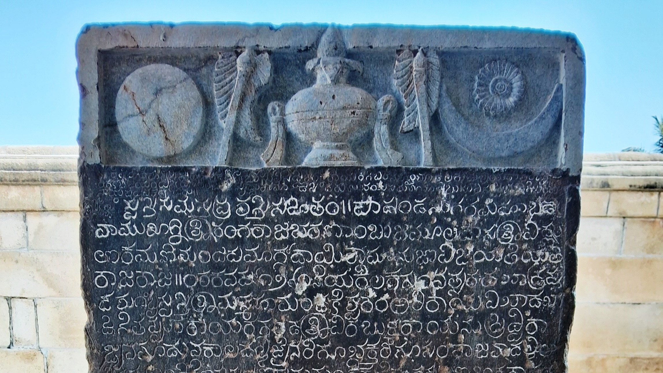 Bukka Raya’s inscription at Karnataka's Kalya