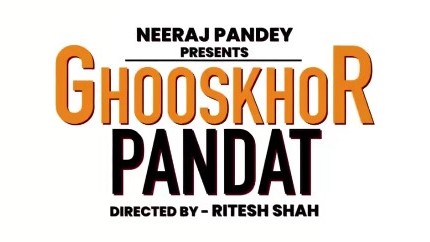 Plea in Delhi High Court seeking stay on Netflix film 'Ghooskhor Pandat', petition alleges defamation of Brahmin community
