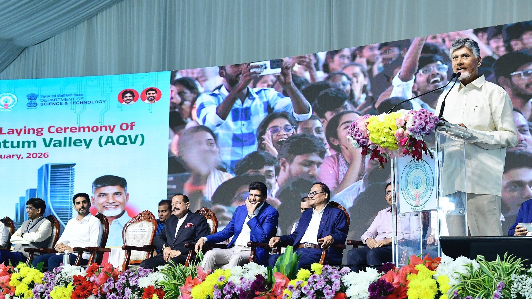 Andhra CM Naidu lays foundation for AQV, India’s largest planned quantum ecosystem