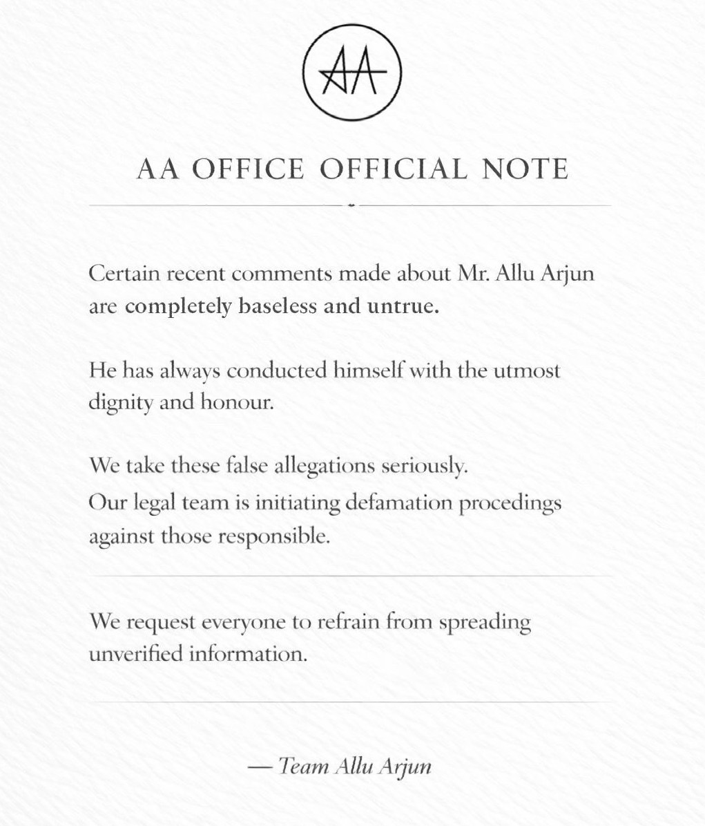 Press Note from Allu Arjun’s Office.