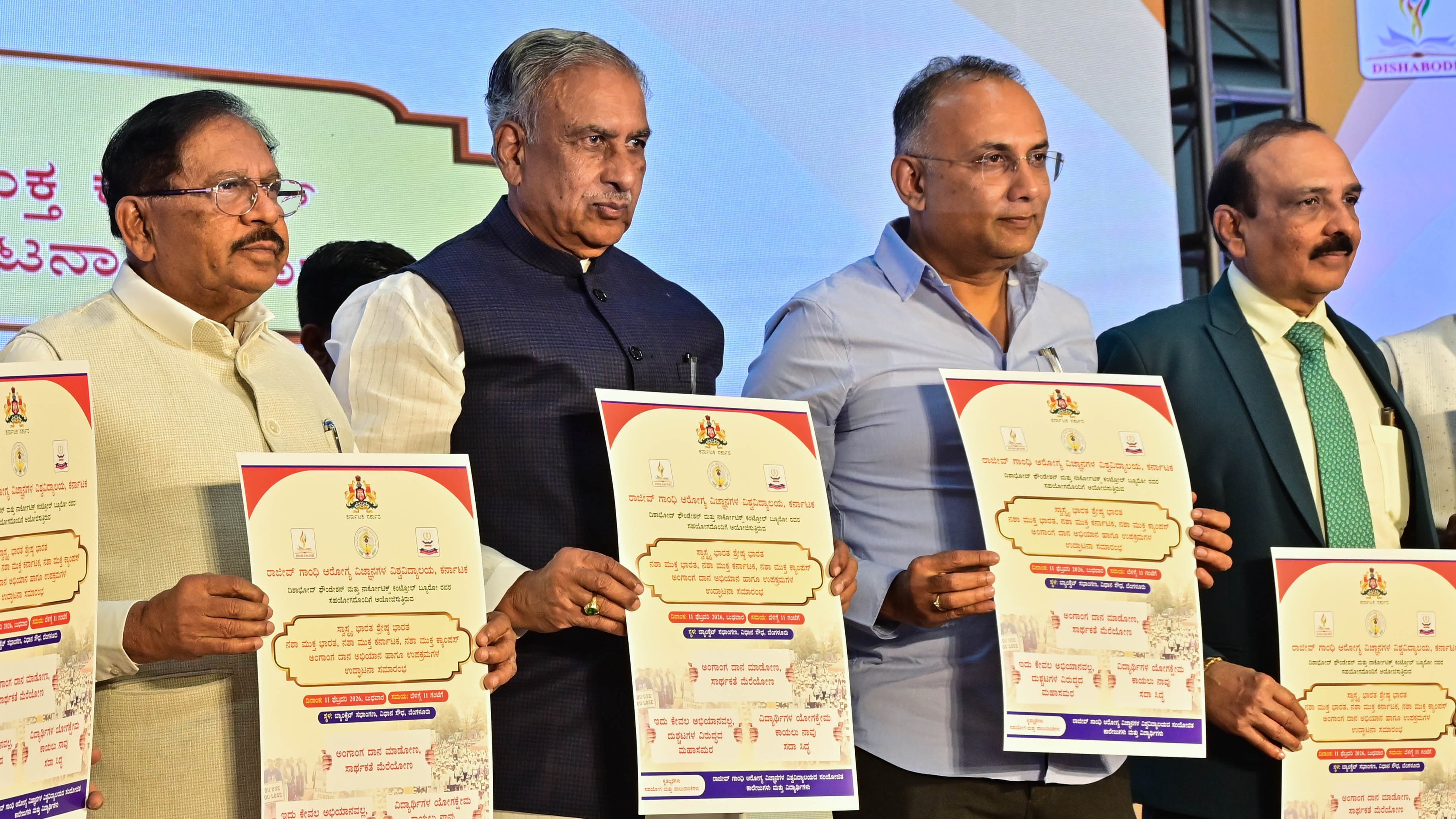 Govt won't allow drug mafia to make Karnataka 'another Punjab': G Parameshwara