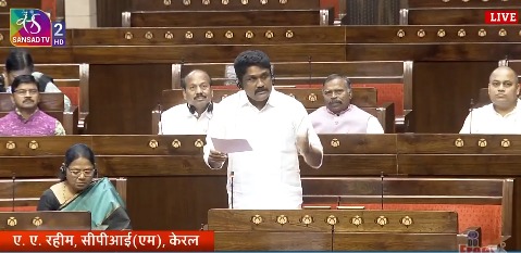 CPI(M) MP flags 500 bank employee deaths due to work stress, urges end to 'slavery' in sector