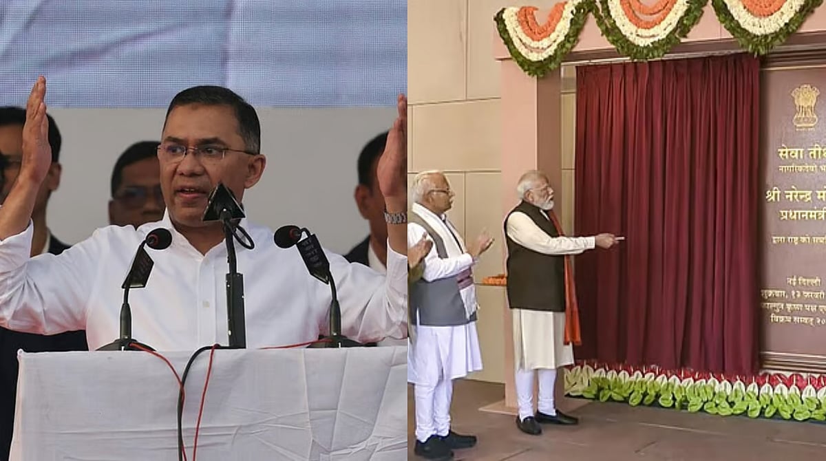 PM Modi Unveils Seva Teerth Complex Offices, Congratulates Bangladesh's Tarique Rahman