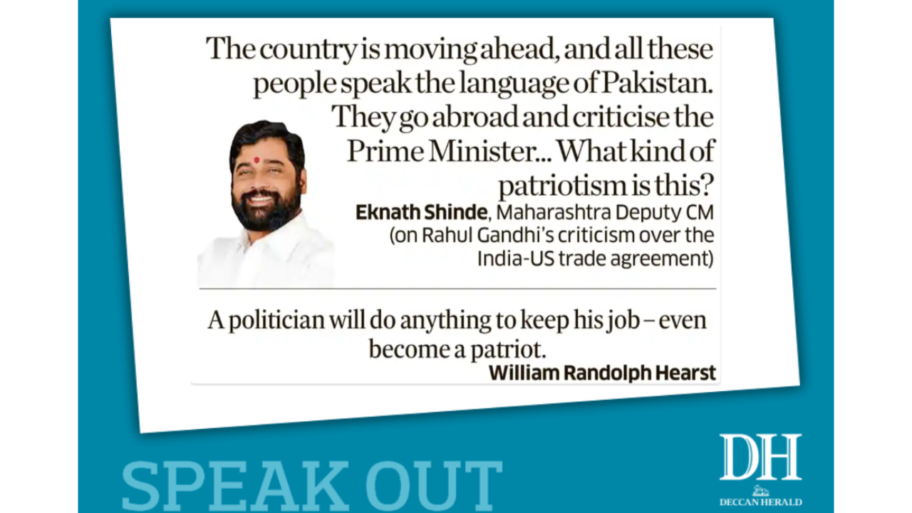 DH Speak Out | February 13, 2026