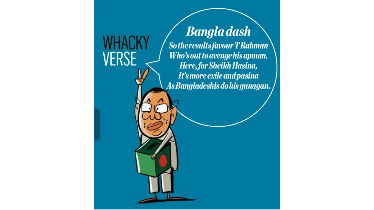 Whackyverse | Bangla dash
