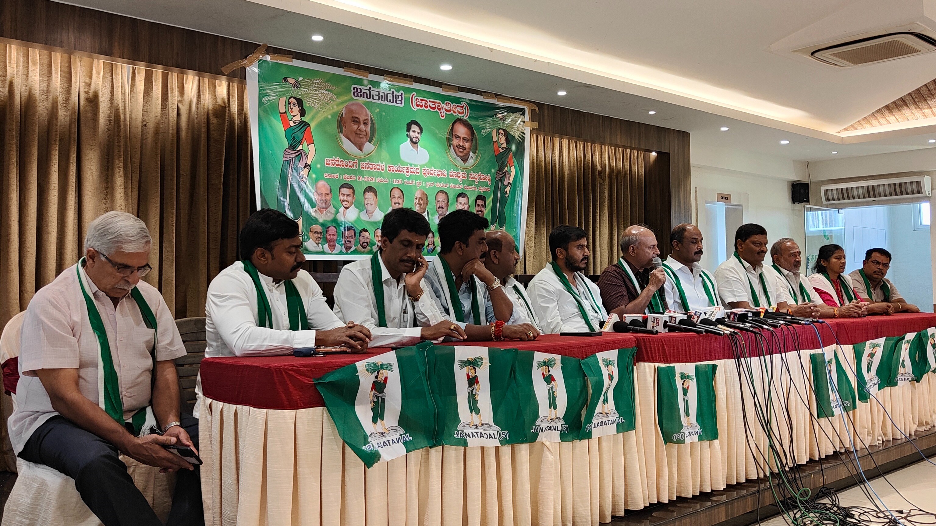 Janarondige Janatadala in Mysuru from February 18: Ex-minister Sa Ra Mahesh