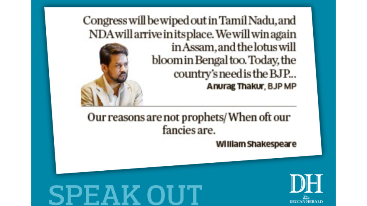 DH Speak Out | February 17, 2026