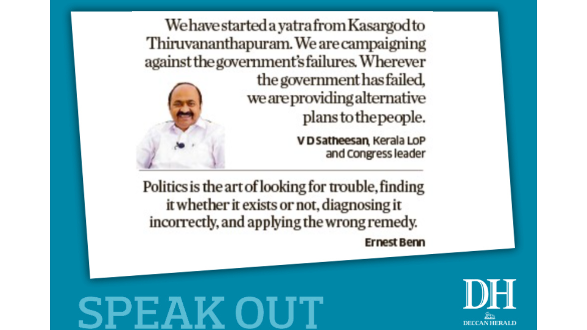 DH Speak Out | February 19, 2026