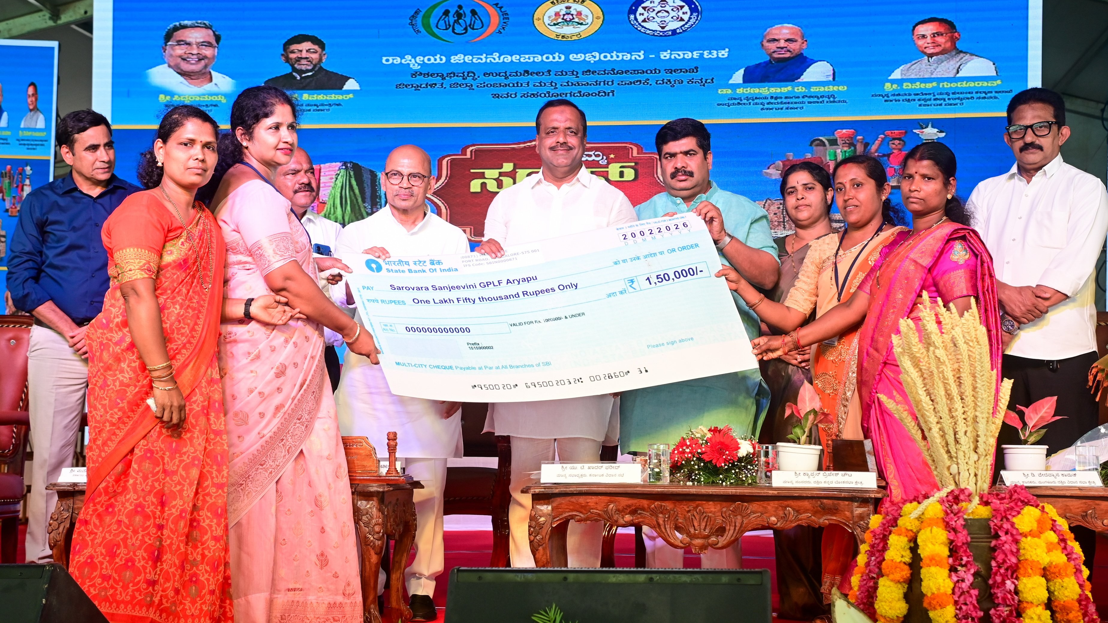 Namma Saras Mela 2026 | Rs 70 crore Community Investment Fund for SHG federations in Dakshina Kannada