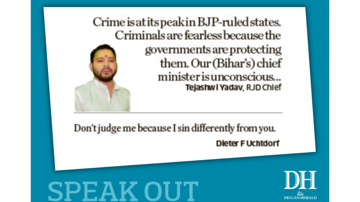 DH Speak Out | February 21, 2026