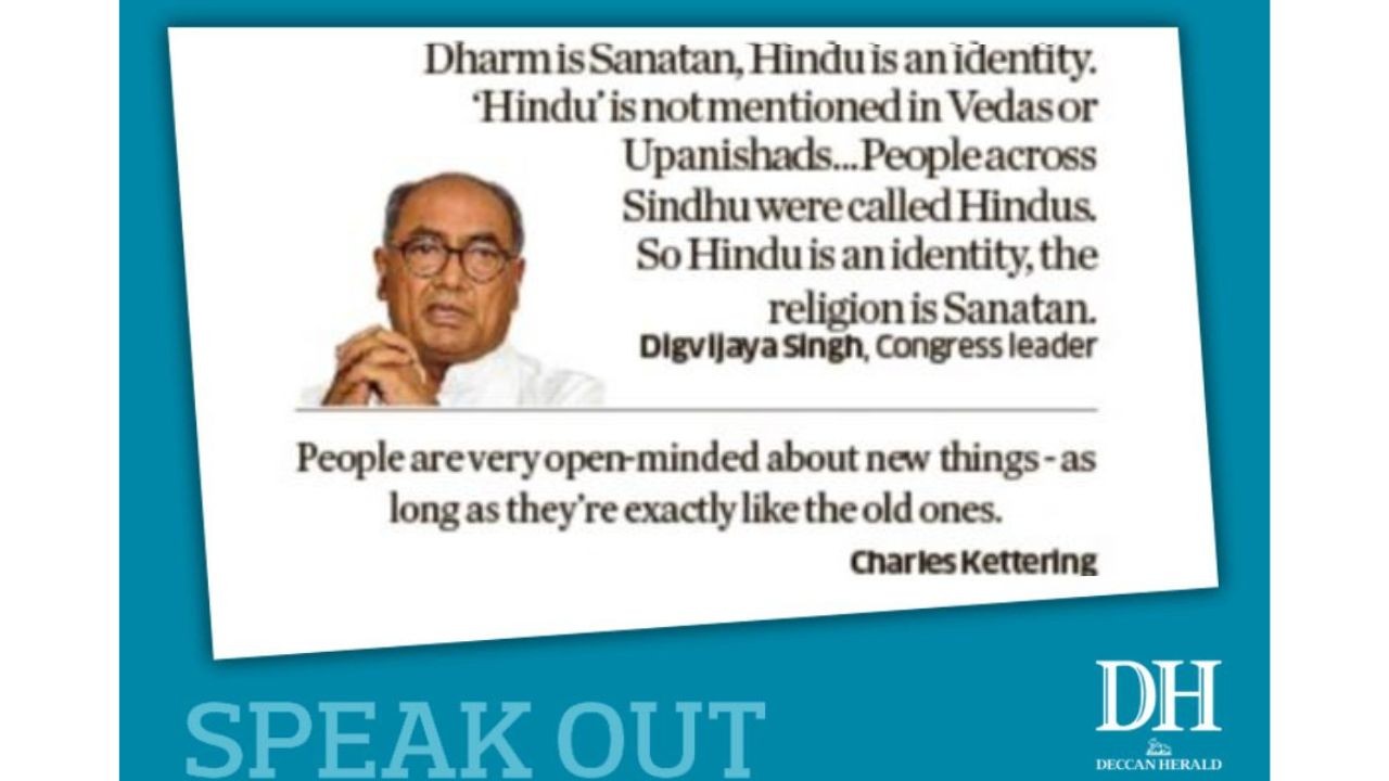 DH Speak Out | February 23, 2026