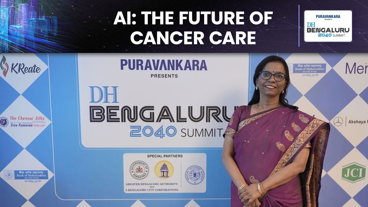How AI and machine learning can help in future cancer care | Dr Geetha Manjunath