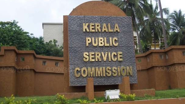 Kerala govt increases upper age limit for applying for KPSC recruitments