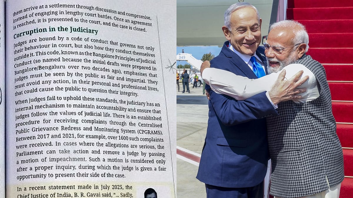 NCERT Textbook Row Over Judiciary Remarks & PM Modi's Israel Welcome