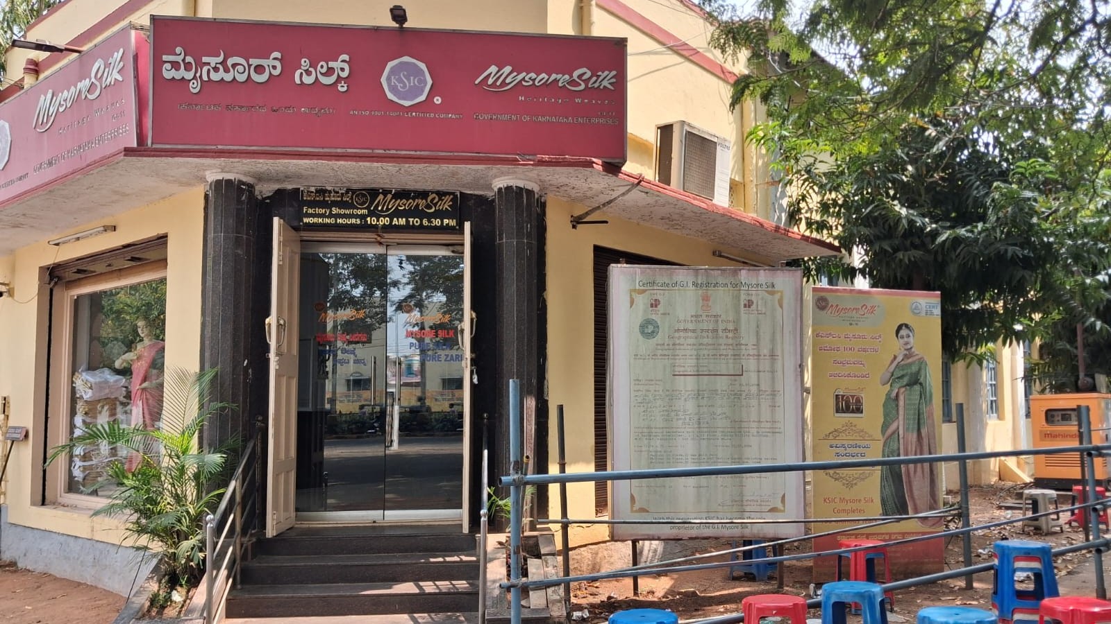 KSIC employees continue stir: Mysore silk saree lovers greeted with empty racks at showrooms