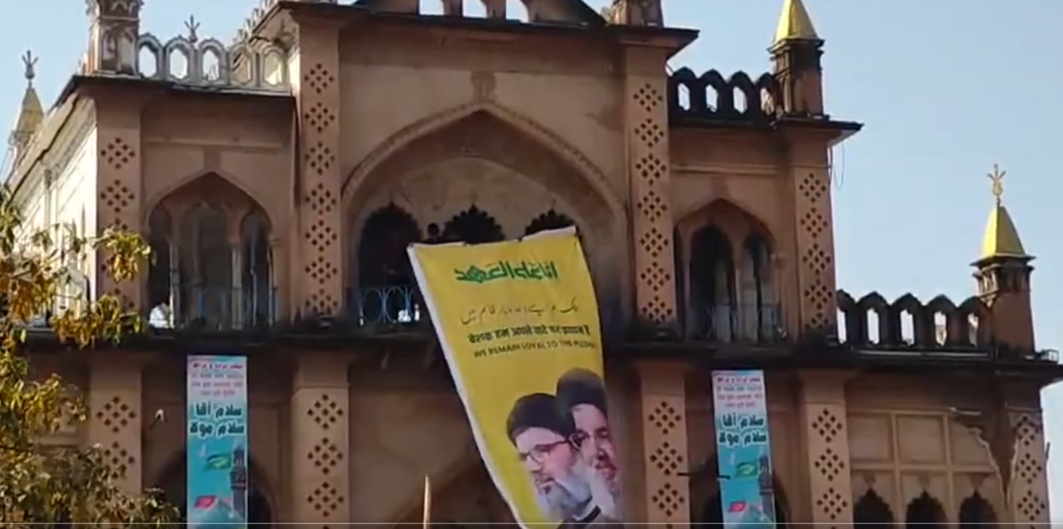 Demonstrations across Uttar Pradesh to protest Ayatollah Ali Khamenei’s killing