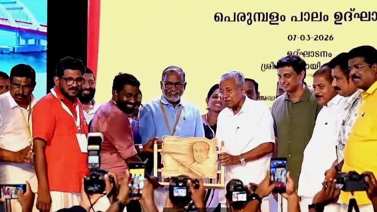 Kerala CM Pinarayi Vijayan dedicates state's longest backwater bridge, ends decades-long woes of island residents