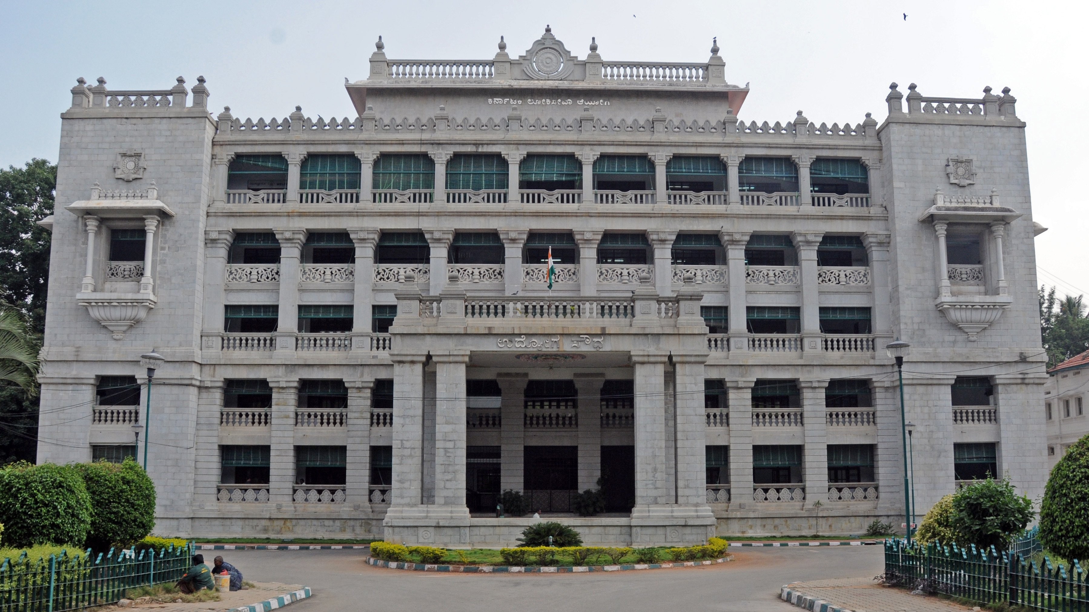KPSC releases interview dates for 384 gazetted probationer posts amid irregularity allegations