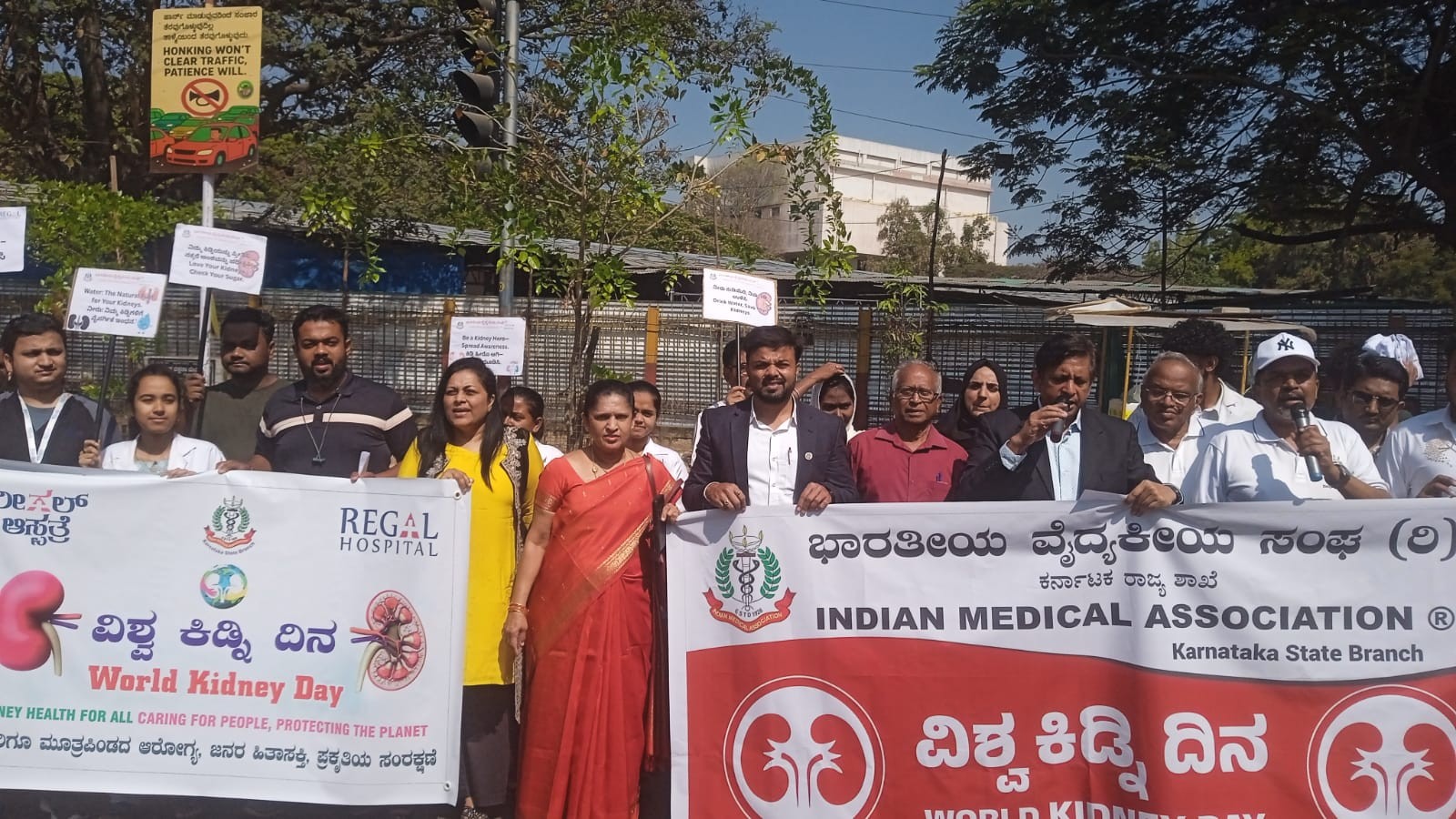 Karnataka branch of IMA holds awareness programme on kidney health