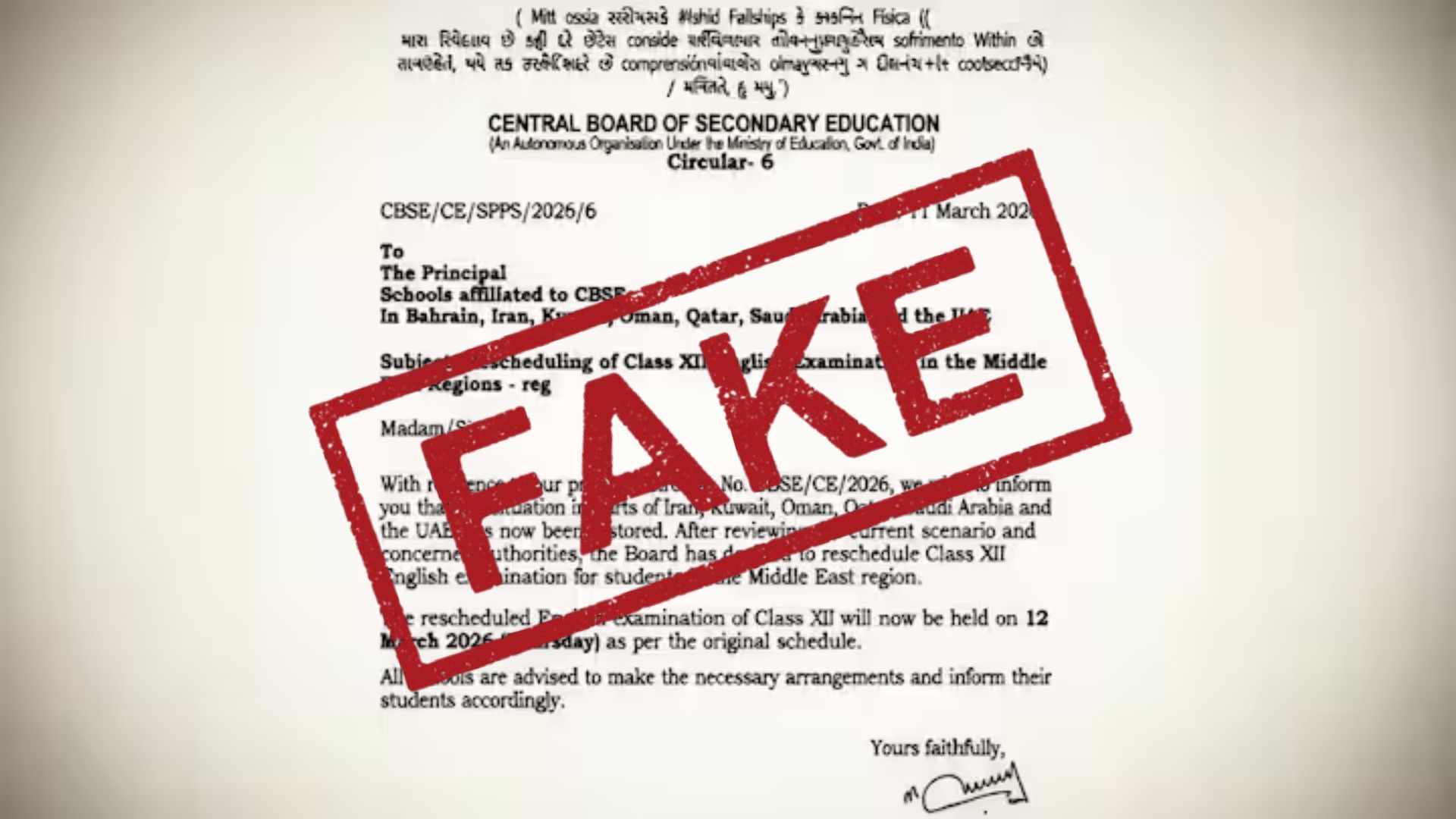 CBSE flags fake notice claiming Class 12 exam rescheduled in Middle East