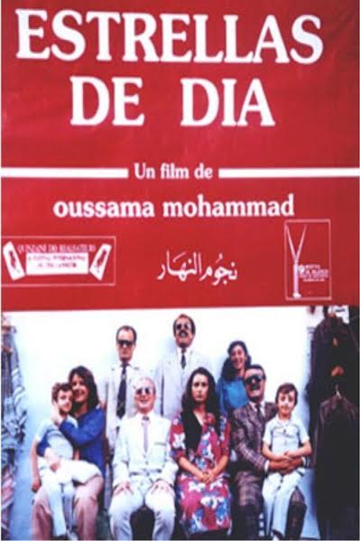 Stars in broad daylight: Ossama Mohammed's ‘Stars in Broad Daylight’ (1988) features a tyrannical patriarch who bears an unmistakable physical resemblance to the then dictator Hafez al-Assad. Assad watched a private screening, did not laugh once, and banned it.