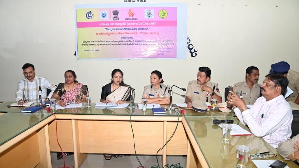 No internal complaints committee in private institutions? License will be cancelled, warns Karnataka women’s commission