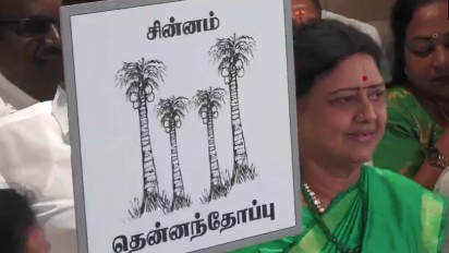 VK Sasikala reveals name of new party: All India Puratchi Thalaivar Makkal Munetra Kazhagam