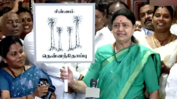 Tamil Nadu Assembly Elections 2026| Sasikala announces party name and election symbol