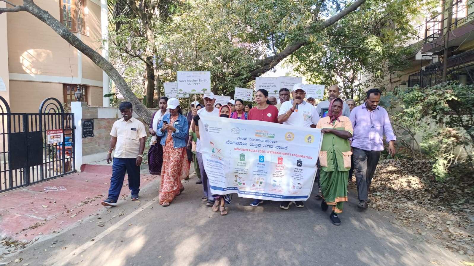Swachh Survekshan drive carried out at Vidyaranyapura in Bengaluru