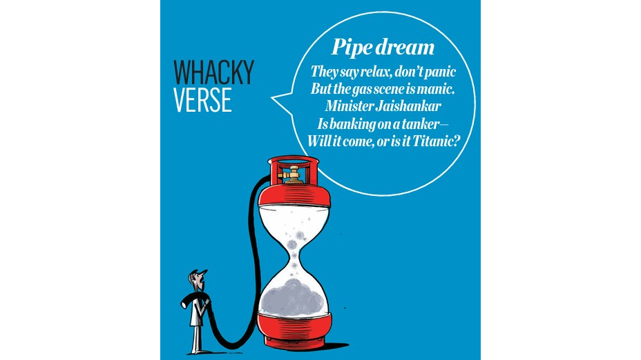 Whackyverse | Pipe dream
