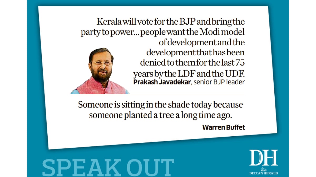 DH Speak Out | March 16, 2026