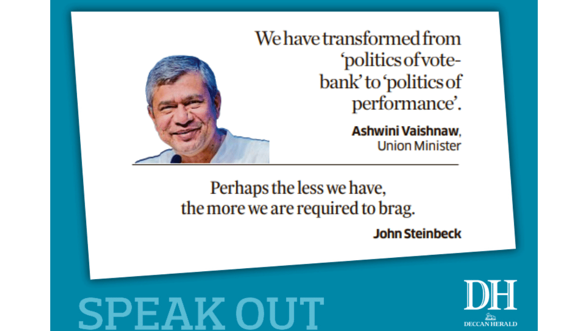 DH Speak Out | March 18, 2026