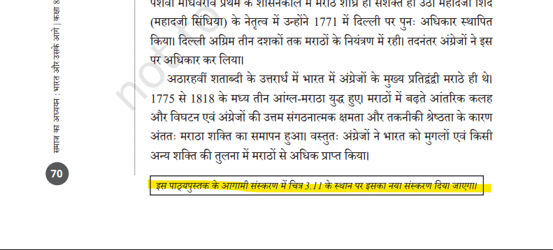 (Translation) A revised version of Figure 3.11 will be included in the next edition of this textbook.