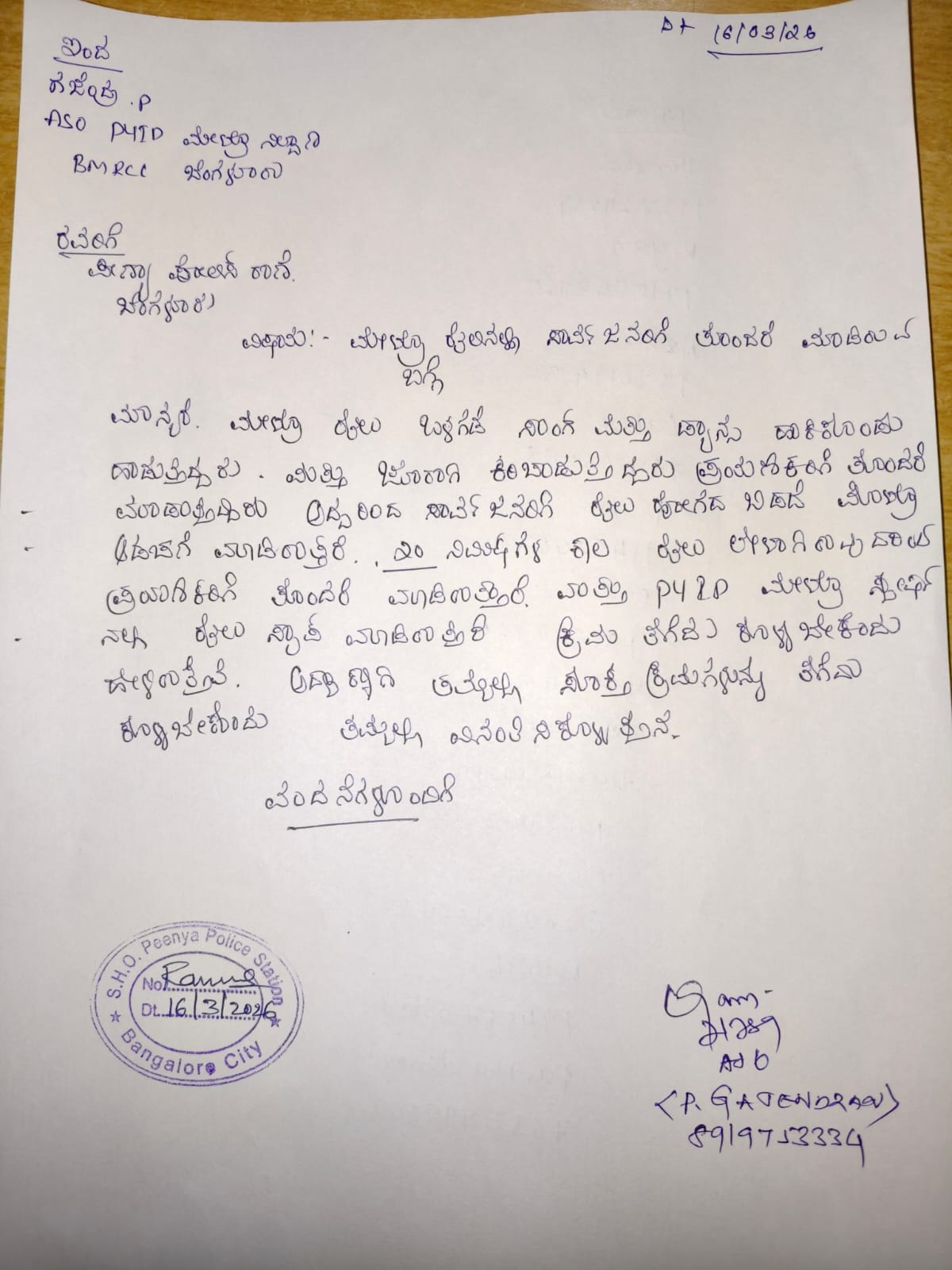Complaint by BMRCL Security Officer to Peenya police over delaying train 20 minutes