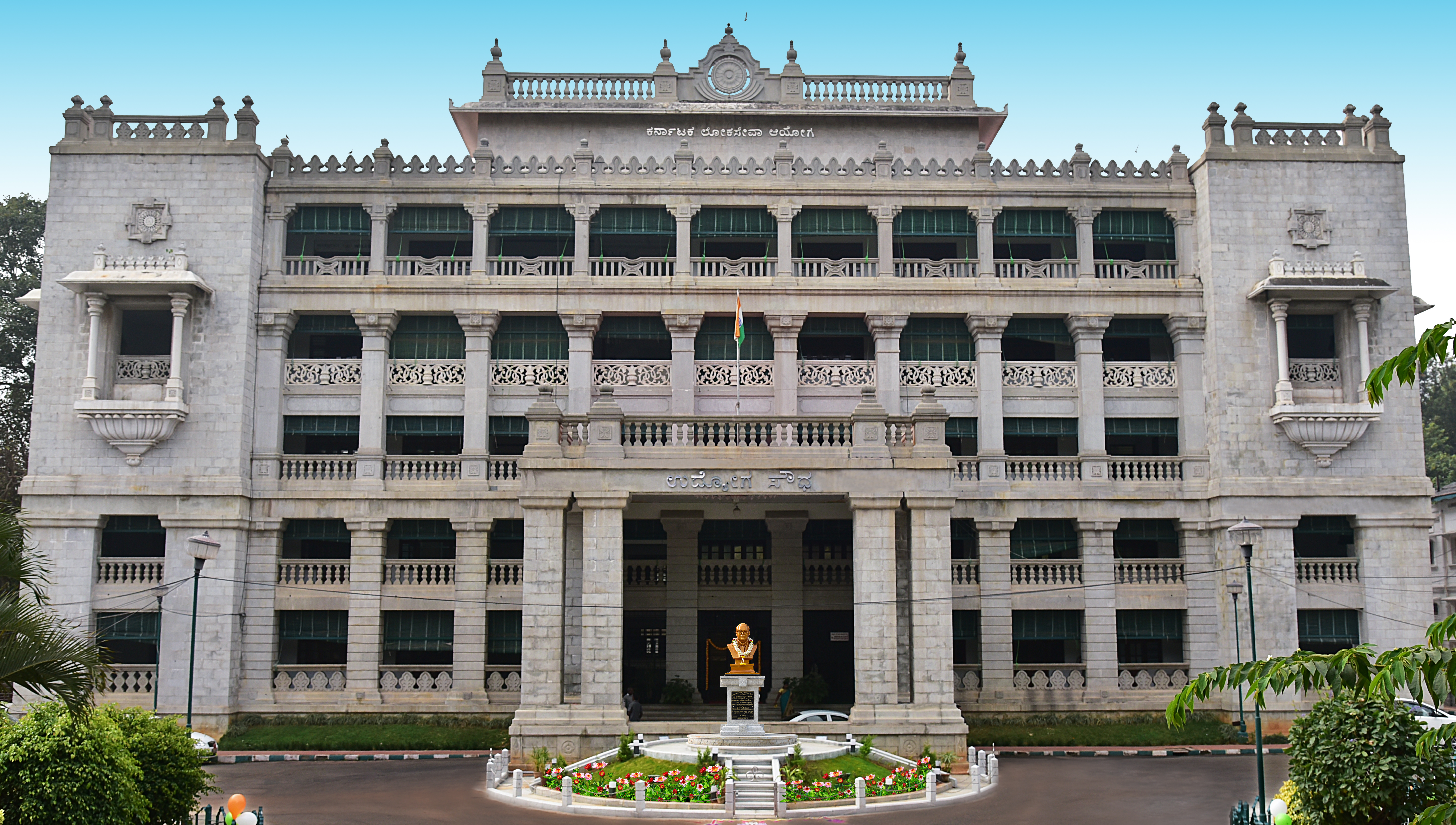 KPSC exam row: Karnataka govt appoints new controller of examinations
