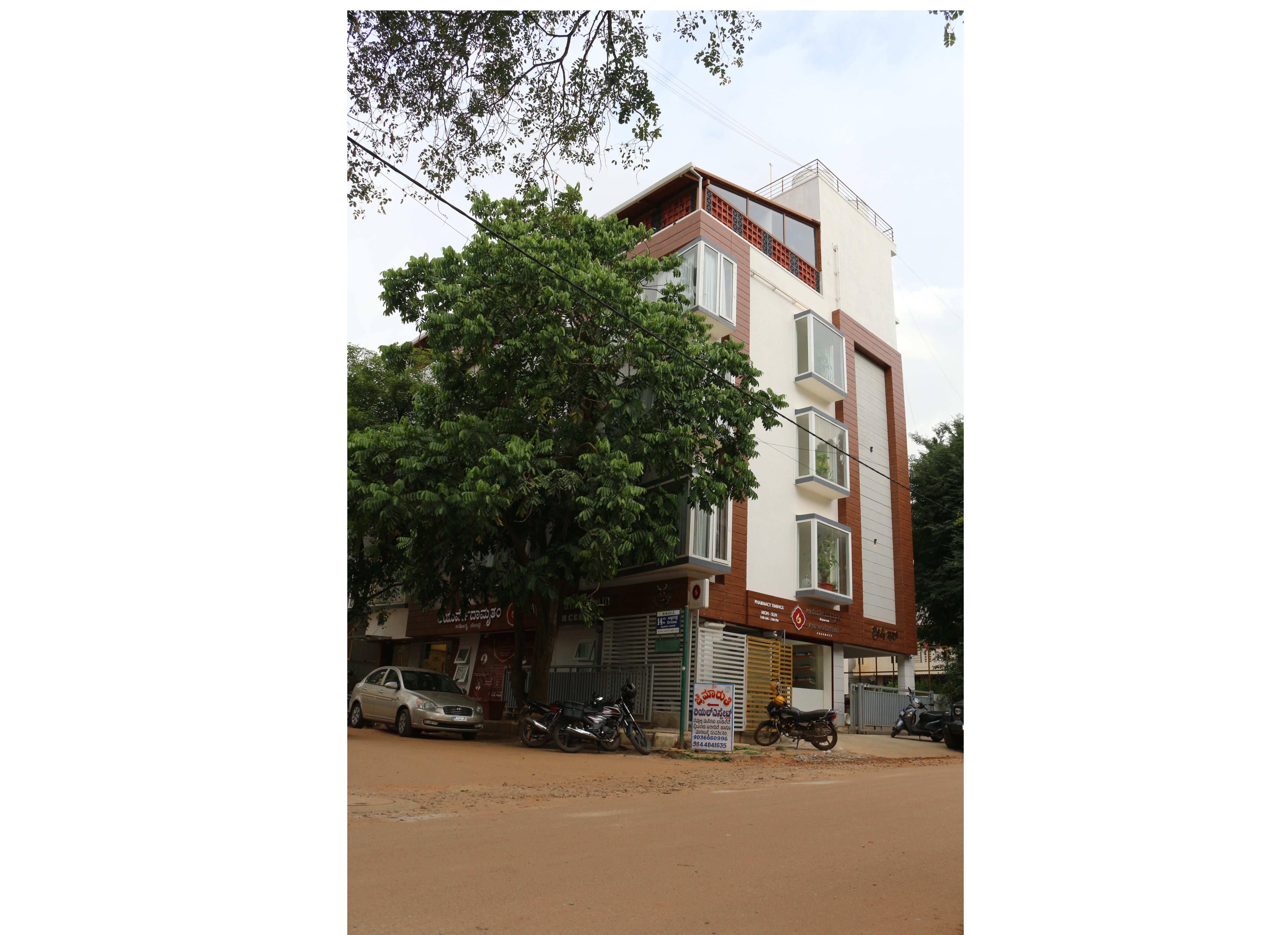 Ayurvedamritham Health Centre