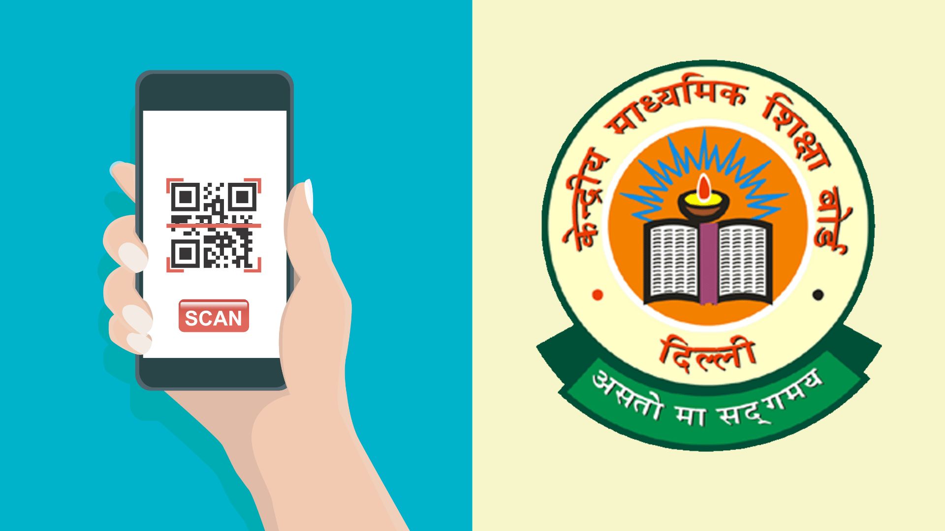 ‘QR codes are not web links’: CBSE clarifies after back-to-back viral incidents
