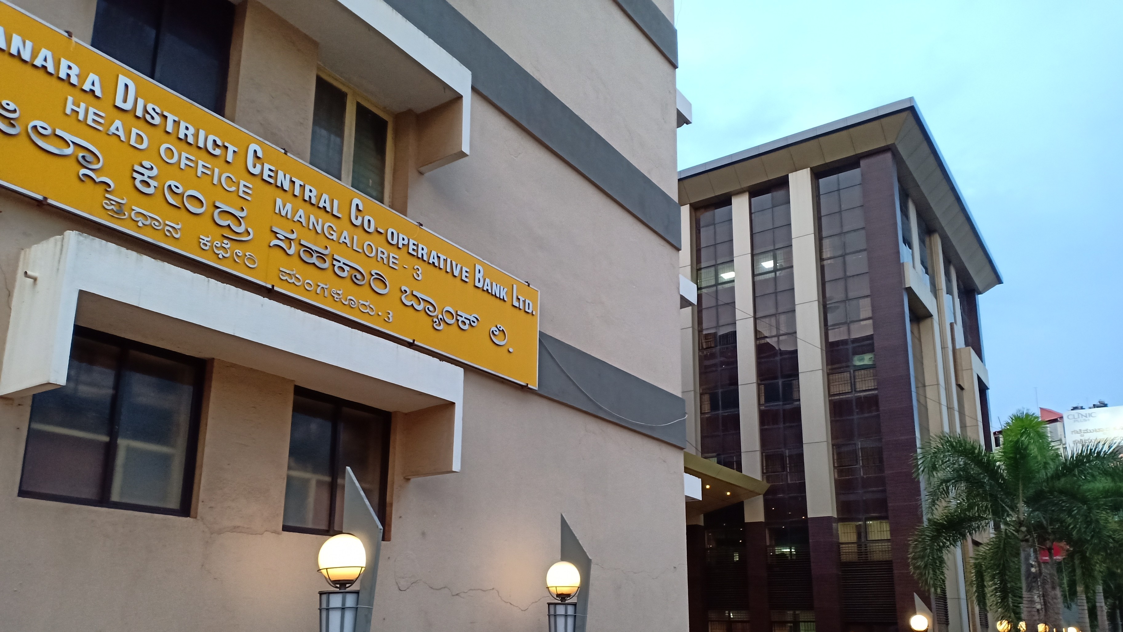 SCDCC Bank posts Rs 131.04 crore profit