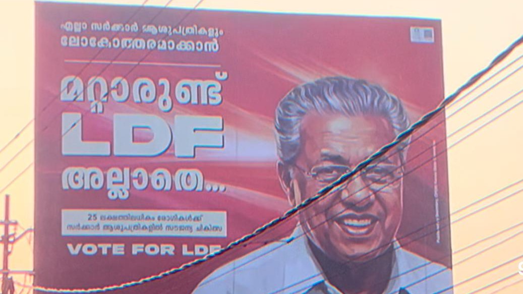 Kerala Assembly elections 2026 | Who next after Pinarayi Vijayan? Inside CPI(M)'s looming showdown
