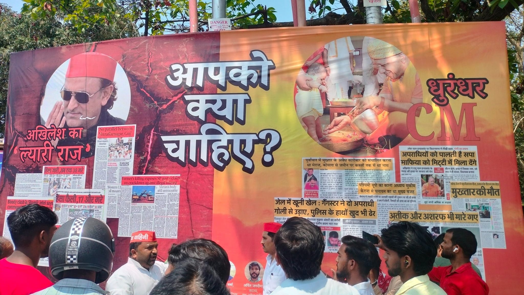 Political posters in UP hail Yogi Adityanath as 'Dhurandhar CM', target Akhilesh Yadav for 'Lyari raj'