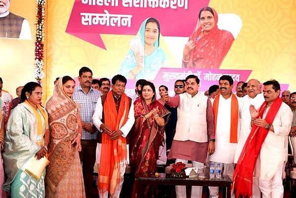 CM Yadav Links Inclusive Growth to Women's Progress, Transfers Rs 1,836 Crore