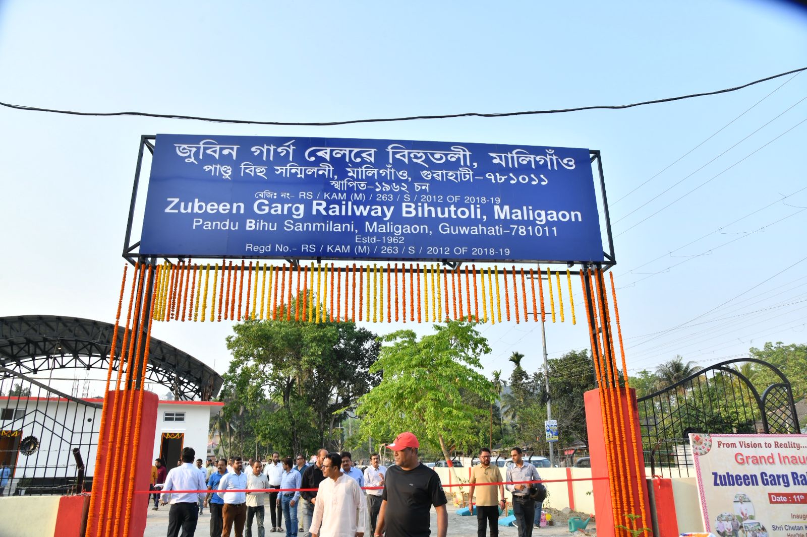 The Bihu stage named after Zubeen Garg by Northeast Frontier Railway at Maligaon in Guwahati.