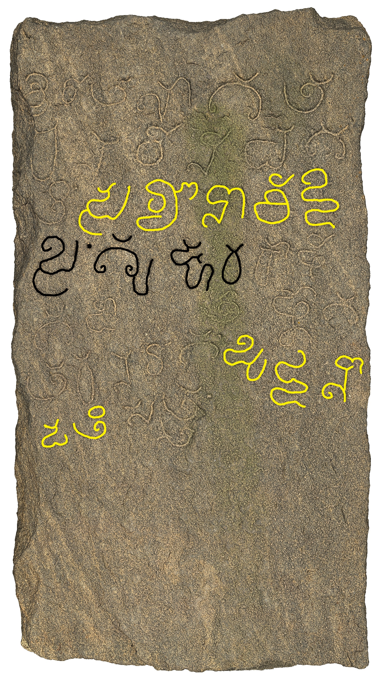 The 900 CE Begur inscription highlights the names Buttanapatti and Pervvonashetti and contains the earliest known mention of ‘Bengulooru’. Photo by author